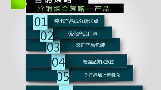 運動地材新品牌如何成為行業(yè)黑馬？