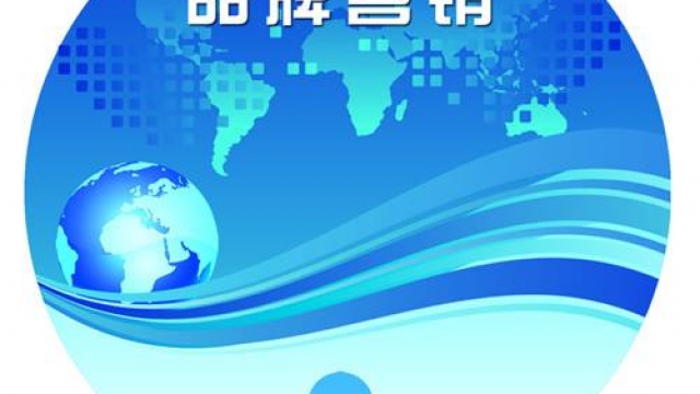 品牌策劃公司你應(yīng)該選擇