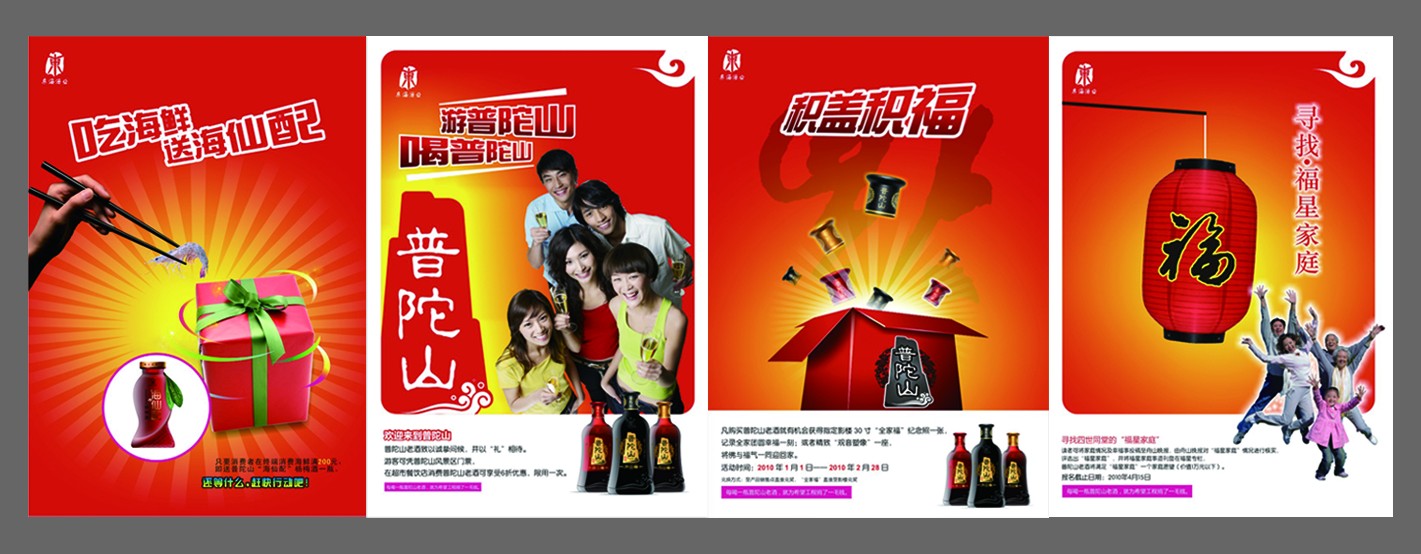 點(diǎn)品牌設(shè)計(jì)