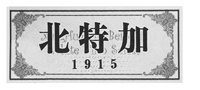 點(diǎn)品牌設(shè)計(jì)