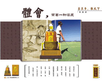 點品牌設(shè)計