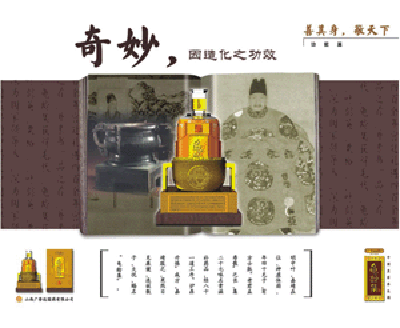 點品牌設(shè)計