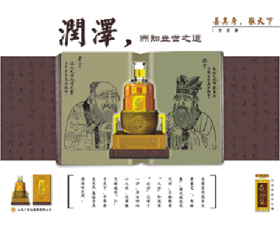 點品牌設(shè)計