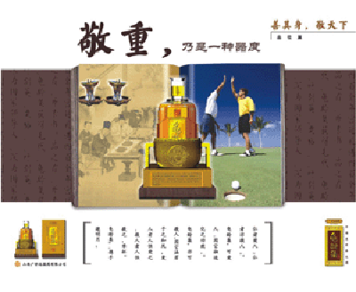 點品牌設(shè)計