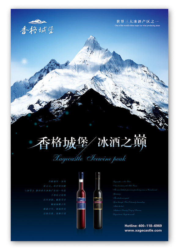 點品牌設(shè)計
