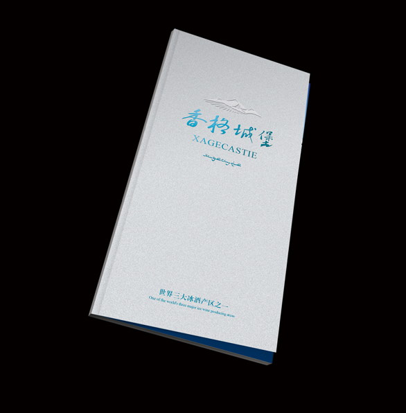 點品牌設(shè)計