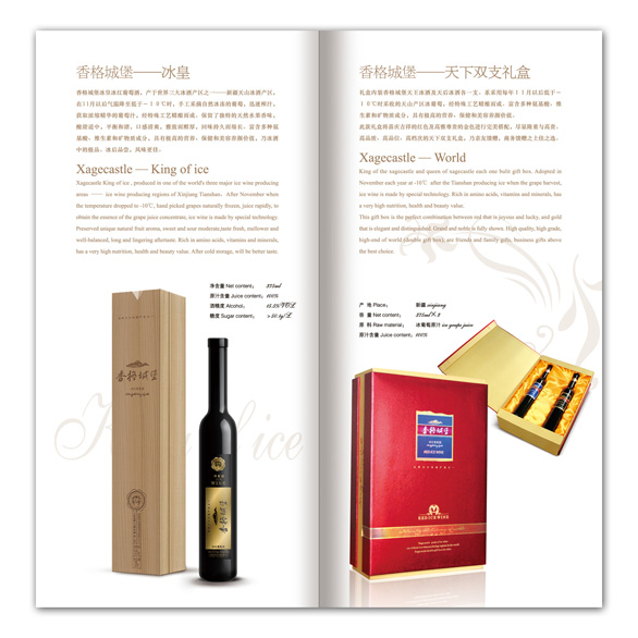 點品牌設(shè)計