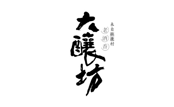 點(diǎn)品牌設(shè)計(jì)
