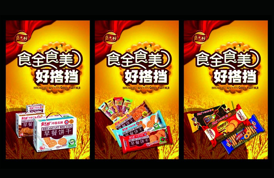 點品牌設(shè)計