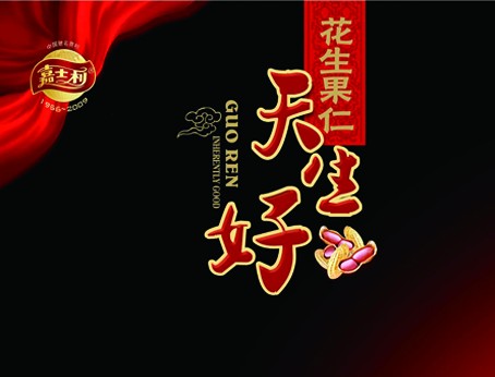 點品牌設(shè)計