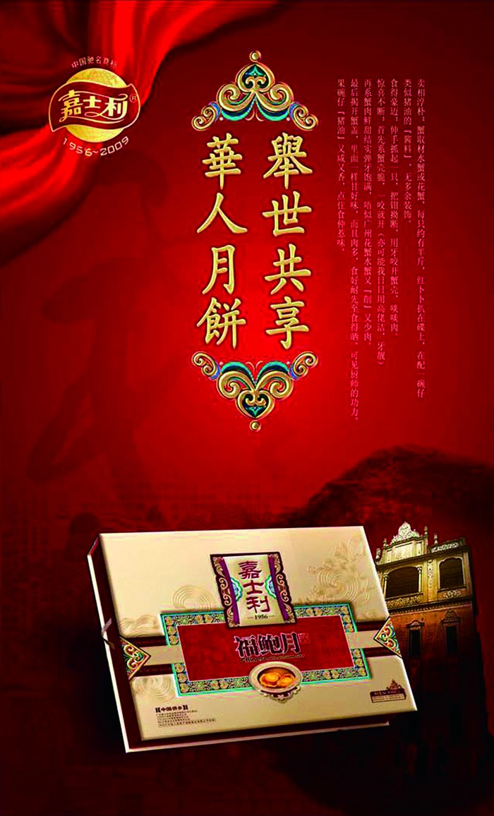 點品牌設(shè)計