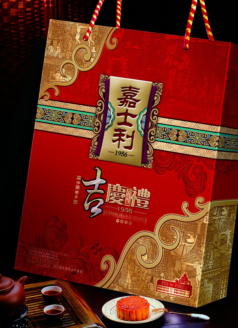 點品牌設(shè)計