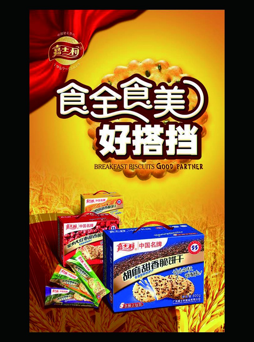 點品牌設(shè)計