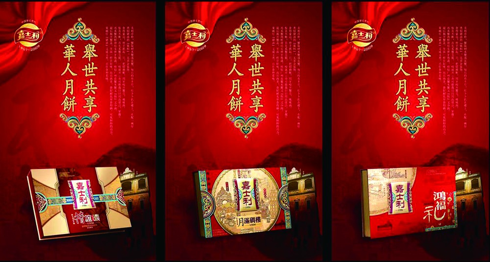 點品牌設(shè)計