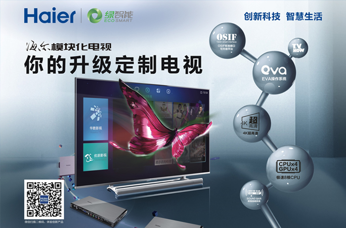 點(diǎn)品牌設(shè)計(jì)