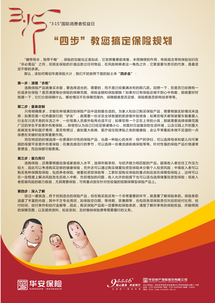 點(diǎn)品牌設(shè)計(jì)