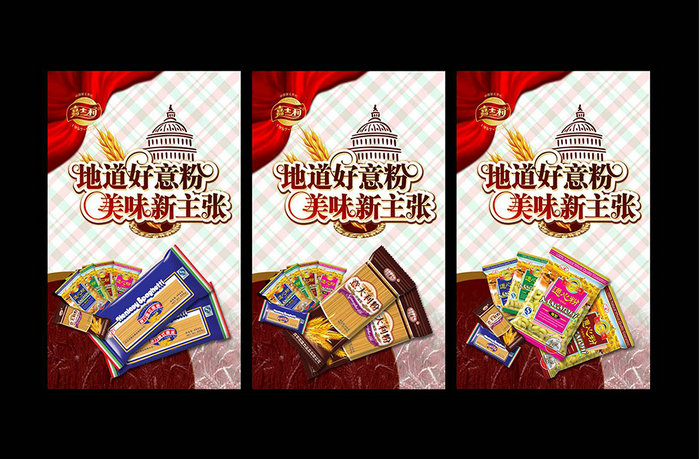 點品牌設(shè)計