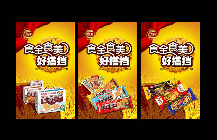 點品牌設(shè)計