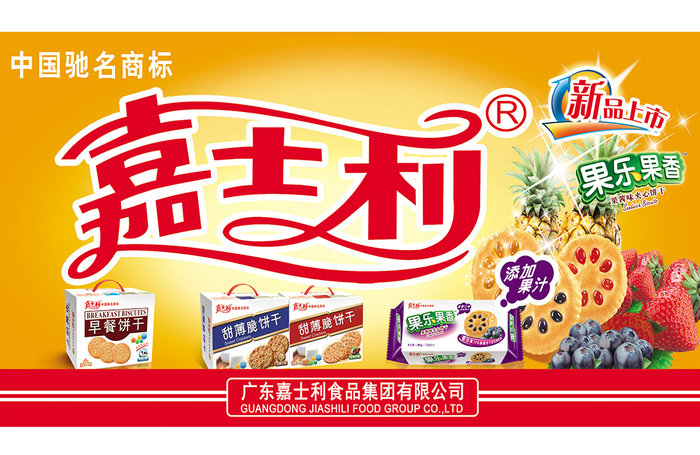 點品牌設(shè)計