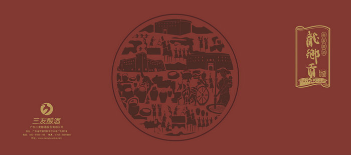 點品牌設(shè)計