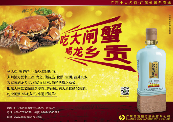 點品牌設(shè)計