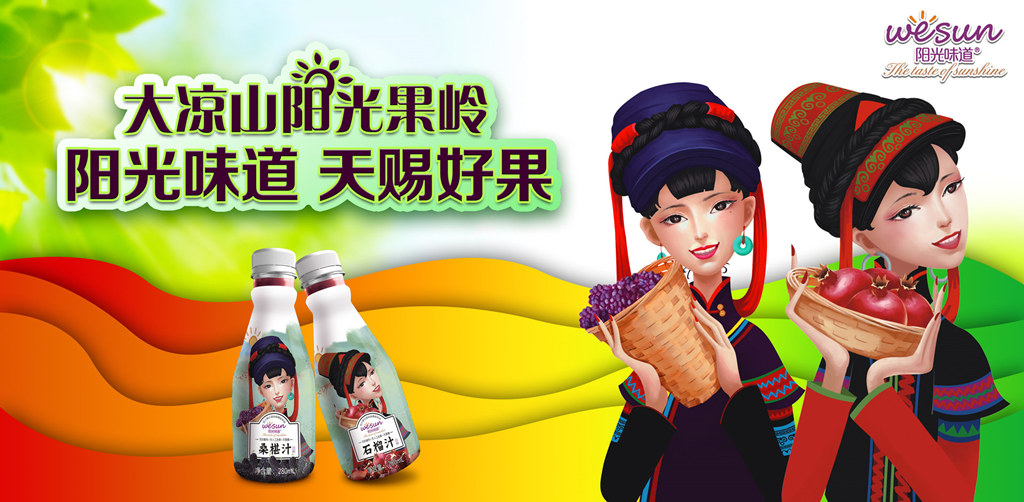 點(diǎn)品牌設(shè)計(jì)
