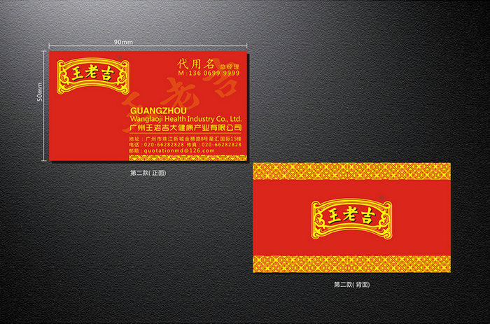 點品牌設(shè)計