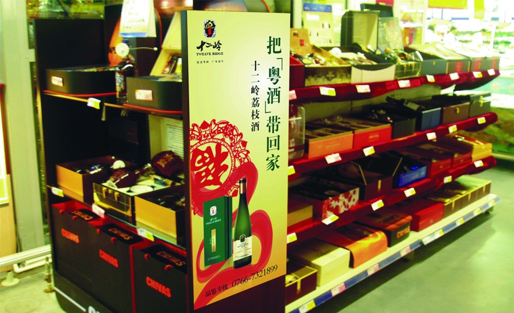 點(diǎn)品牌設(shè)計(jì)