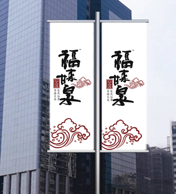 點品牌設計