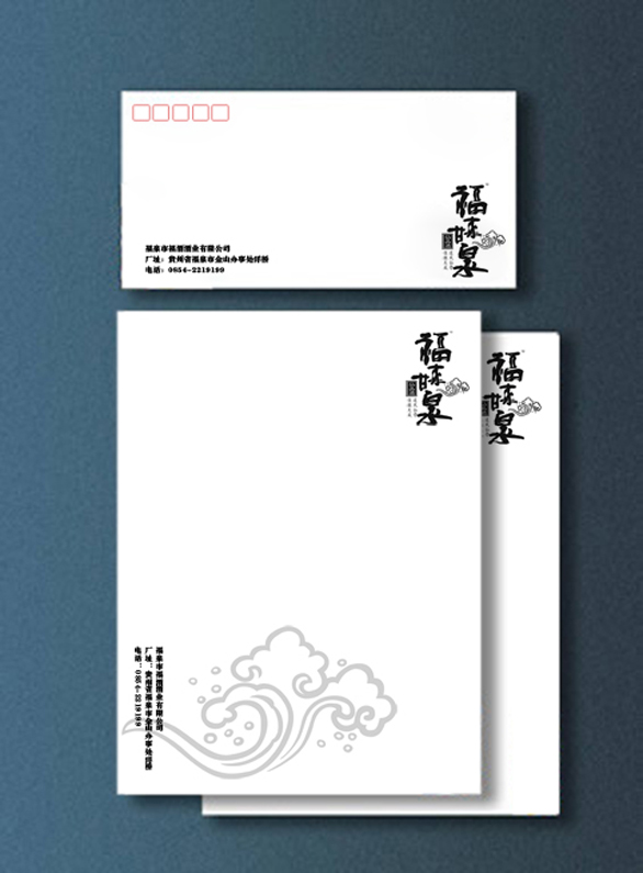點品牌設計