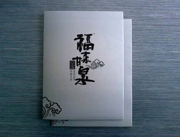 點品牌設計