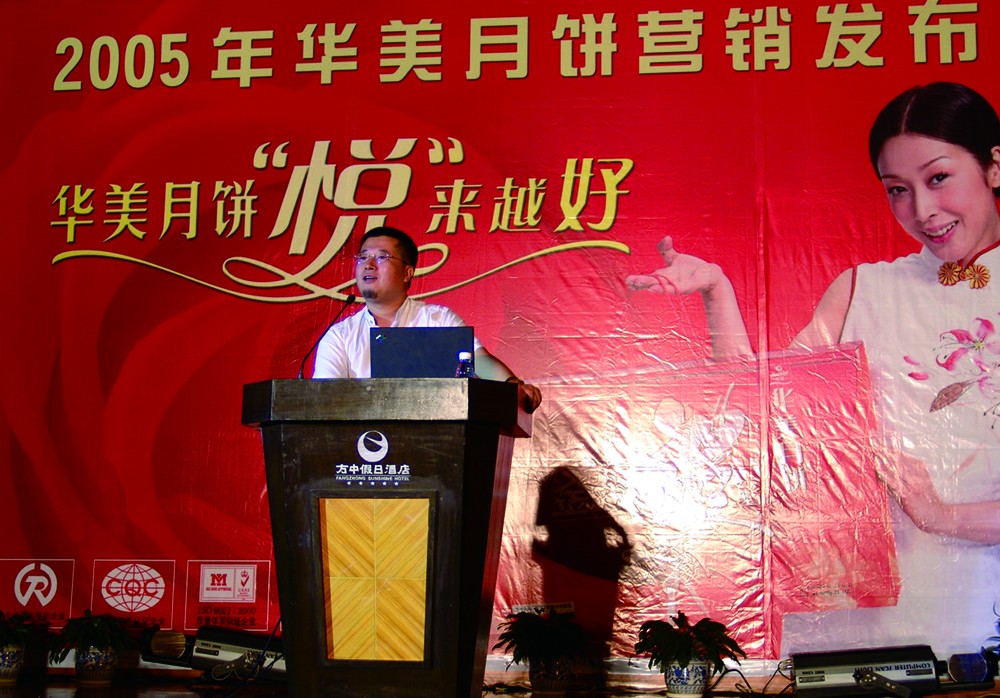 點品牌設(shè)計