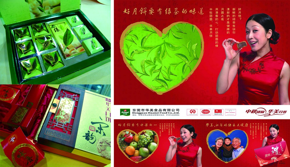 點品牌設(shè)計