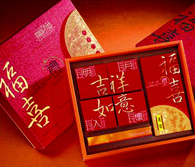 點品牌設(shè)計