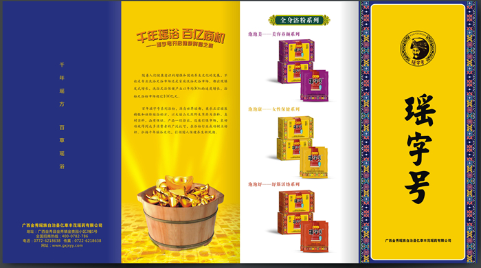 點(diǎn)品牌設(shè)計(jì)