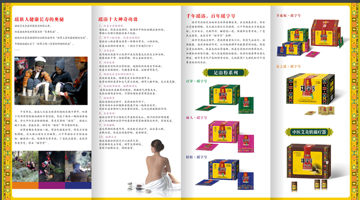點(diǎn)品牌設(shè)計(jì)