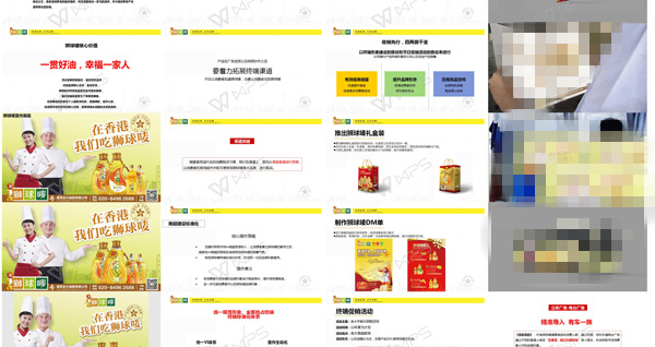 點(diǎn)品牌設(shè)計(jì)