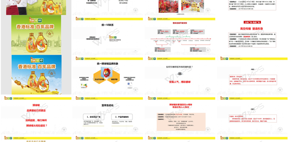 點(diǎn)品牌設(shè)計(jì)