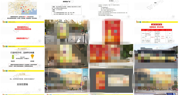 點(diǎn)品牌設(shè)計(jì)