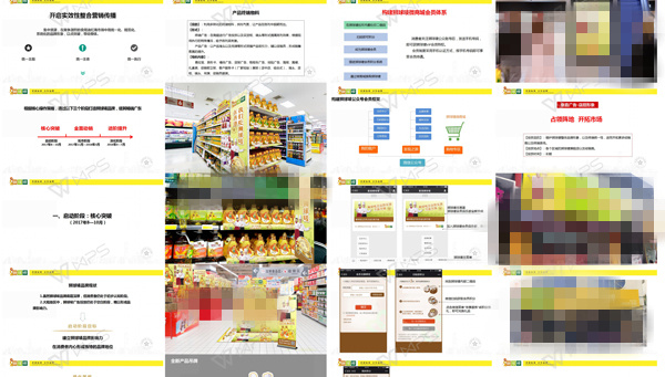 點(diǎn)品牌設(shè)計(jì)