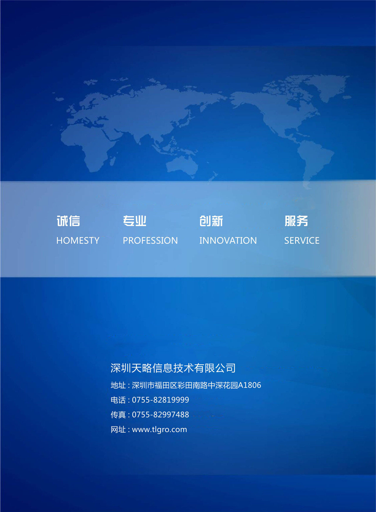 點(diǎn)品牌設(shè)計(jì)