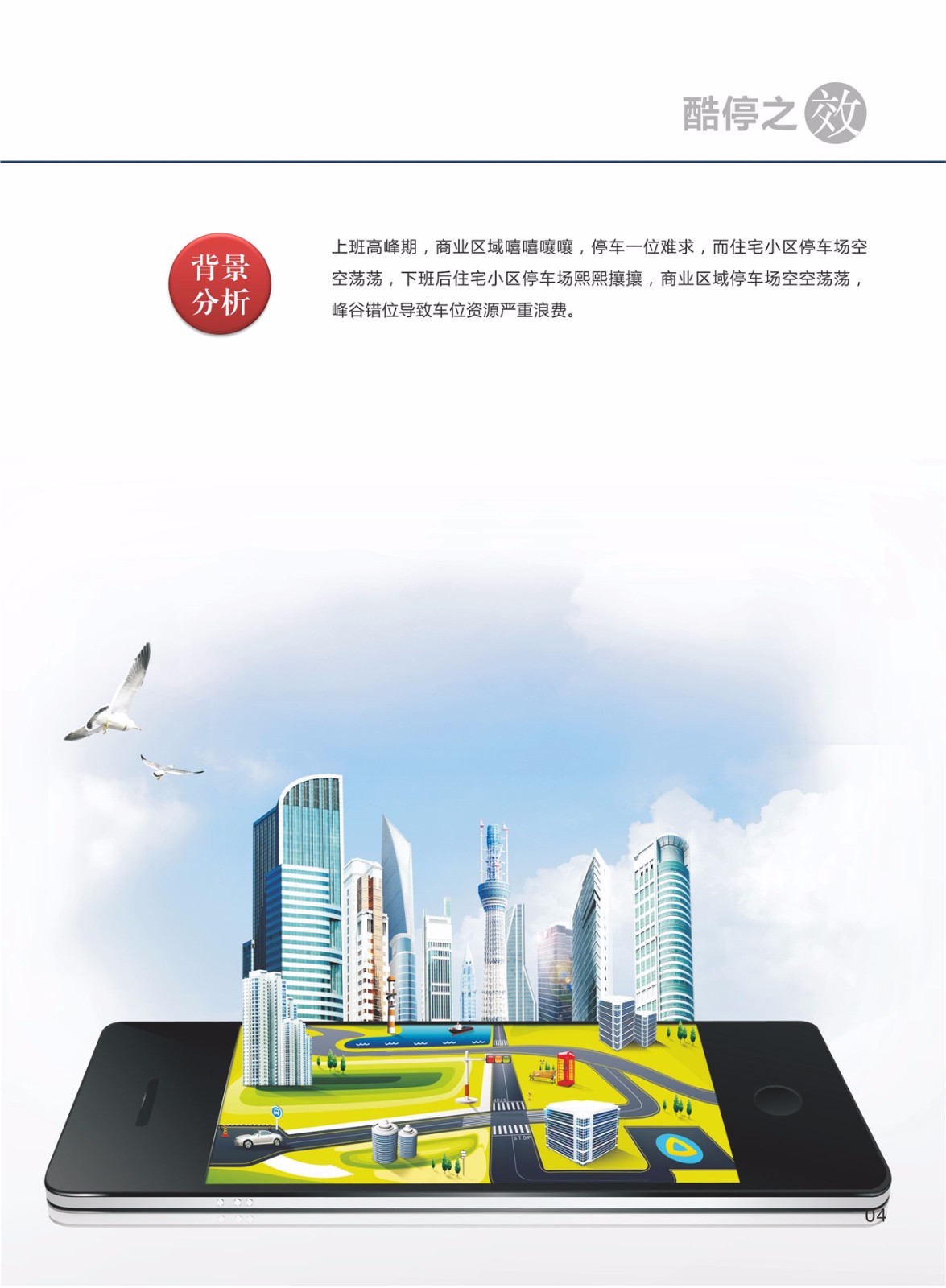 點(diǎn)品牌設(shè)計(jì)