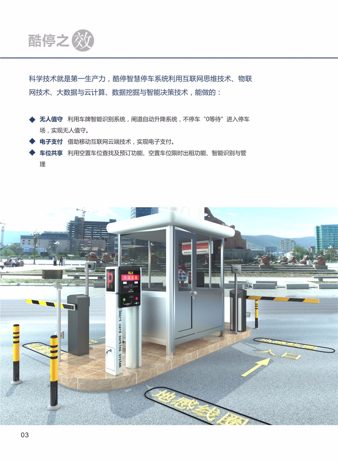 點(diǎn)品牌設(shè)計(jì)