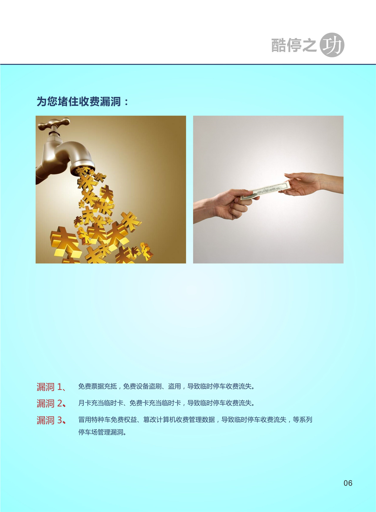 點(diǎn)品牌設(shè)計(jì)