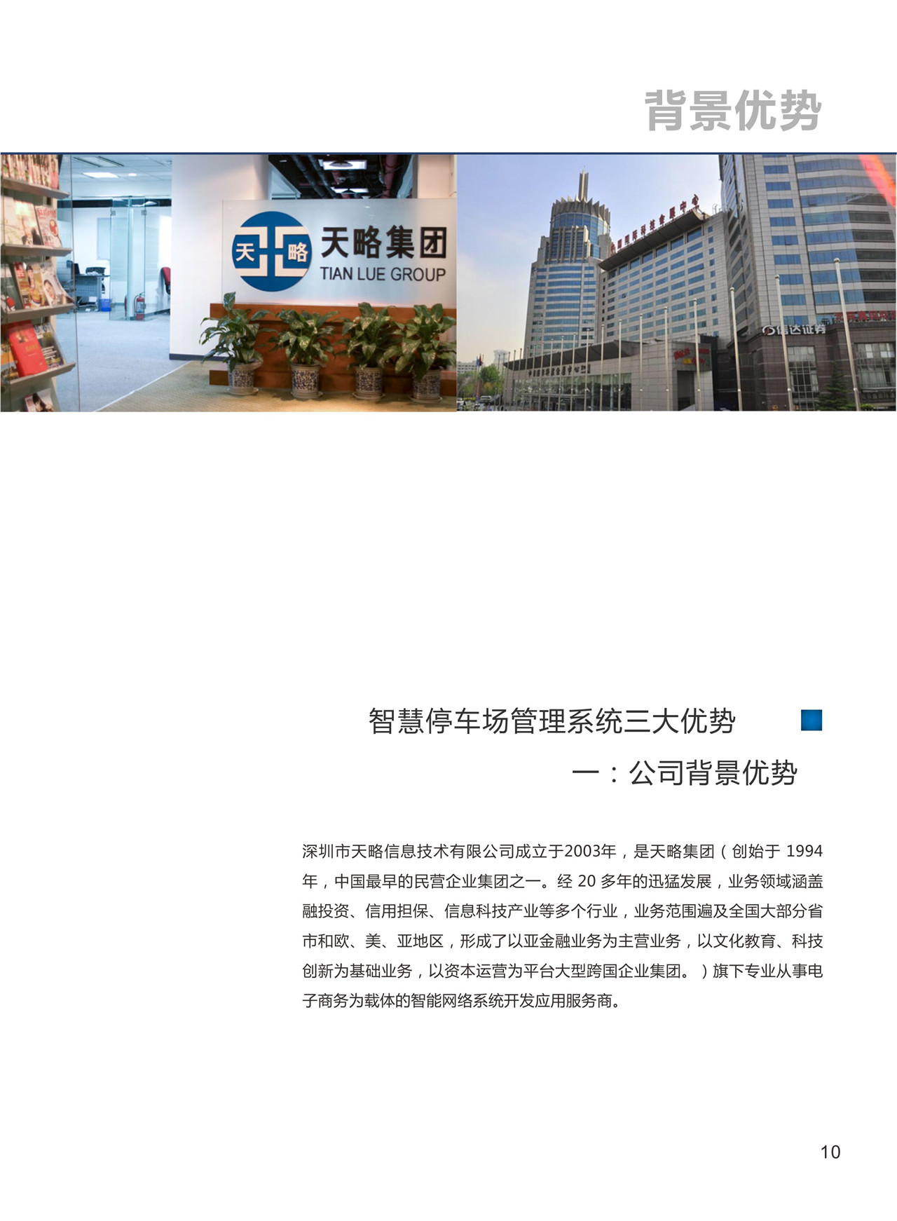 點(diǎn)品牌設(shè)計(jì)