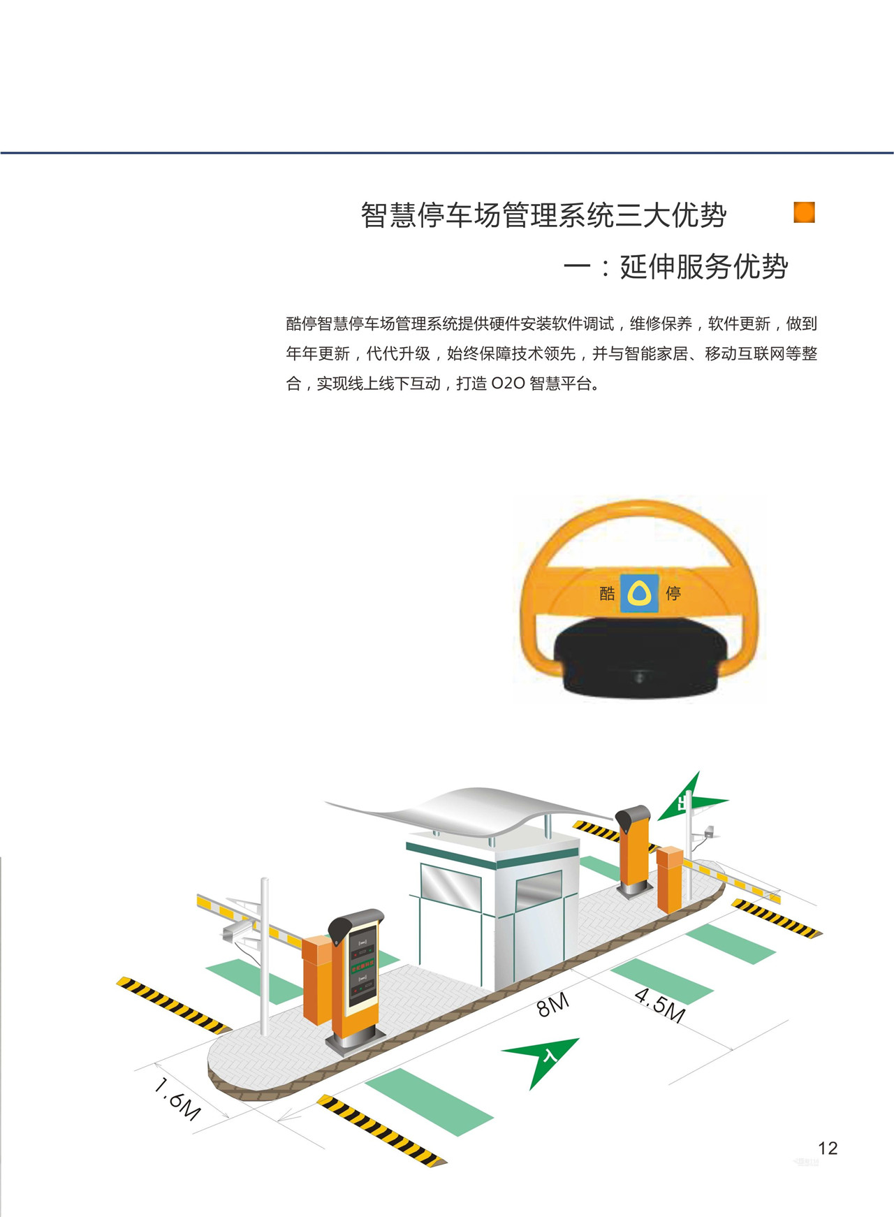 點(diǎn)品牌設(shè)計(jì)