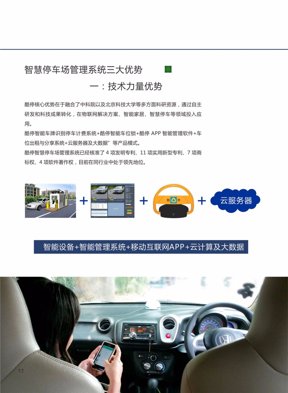 點(diǎn)品牌設(shè)計(jì)