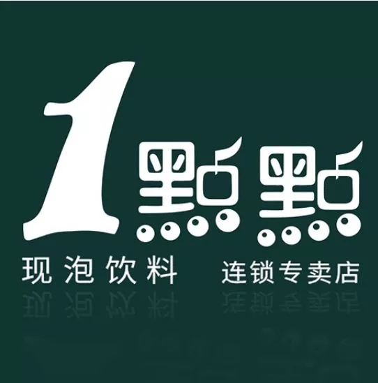 點品牌設計