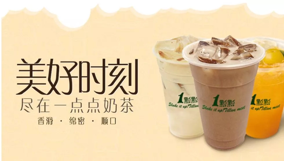 點品牌設計