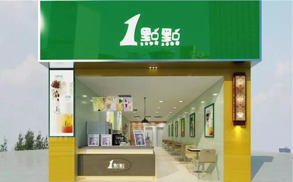 點品牌設計